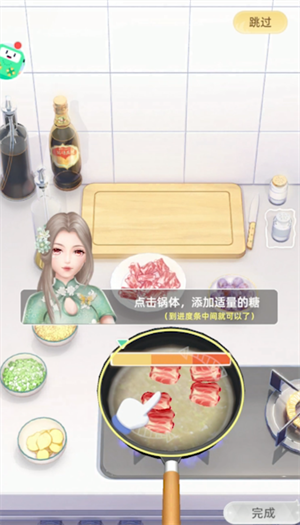 我要当店长安卓版 V1.9.1