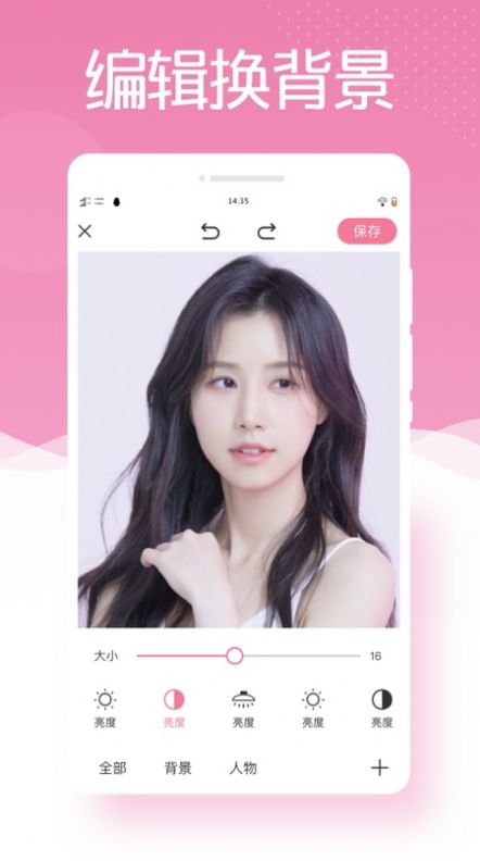 最美相机ps安卓免费版 V1.0.2