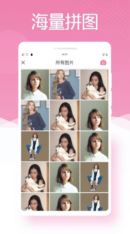 最美相机ps安卓免费版 V1.0.2