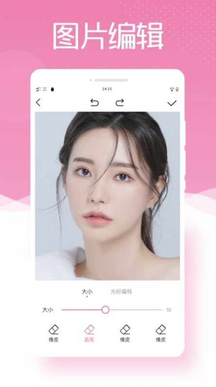 最美相机ps安卓免费版 V1.0.2
