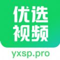 优选视频追剧安卓版 V1.0.4