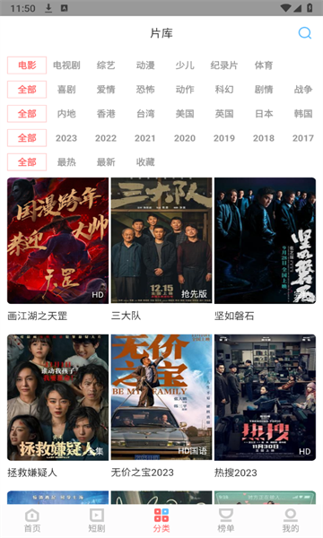 白玉影院安卓版 V1.4.0