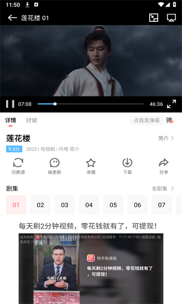白玉影院安卓版 V1.4.0