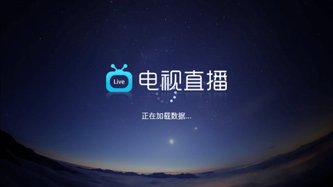 糖意电视TV安卓免费版 V4.1.21