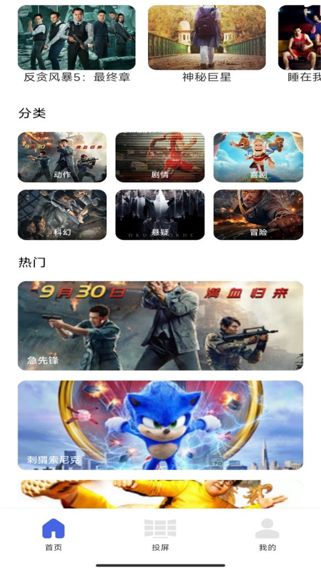 看看剧播放器安卓版 V1.1