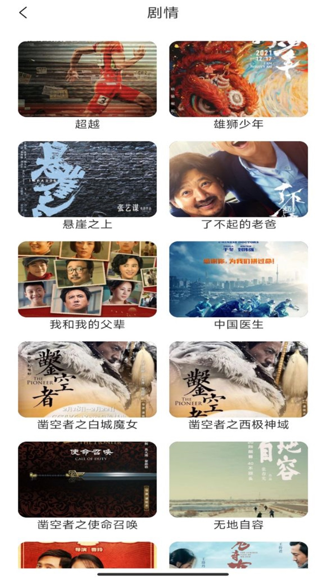 看看剧播放器安卓版 V1.1