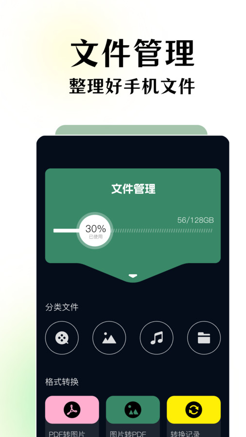 碧海剧场安卓官方版 V1.1