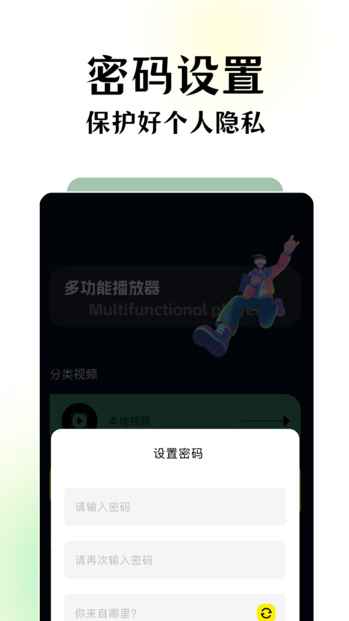 碧海剧场安卓官方版 V1.1