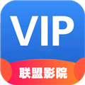 联盟影院安卓版 V8.0