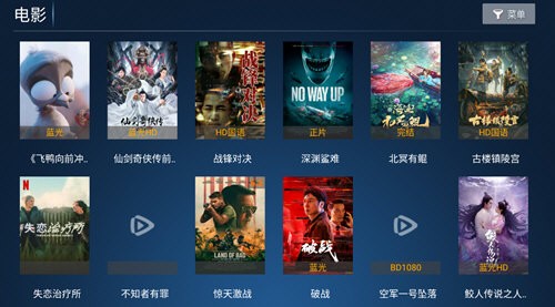 联盟影院安卓版 V8.0