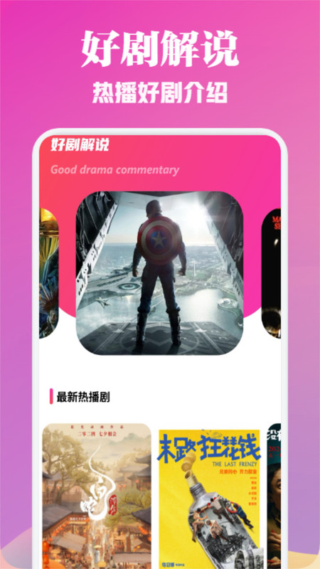 一品影院播放器安卓版 V1.2