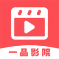 一品影院播放器安卓版 V1.2