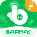 BARMAK输入法安卓版 V4.0.0