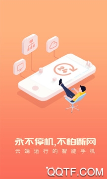 超能清理王安卓版 V1.0.8