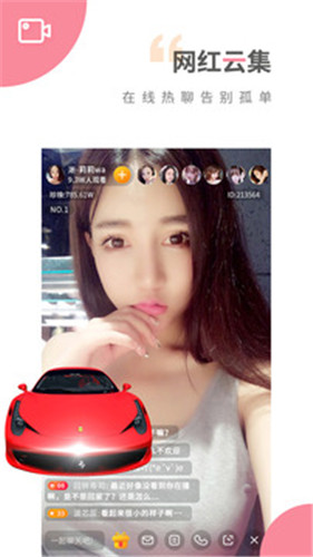 合欢视频安卓网址入口版 V1.0.3