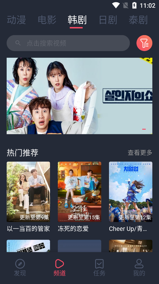豚豚剧ios官方正版 V1.0.0.6
