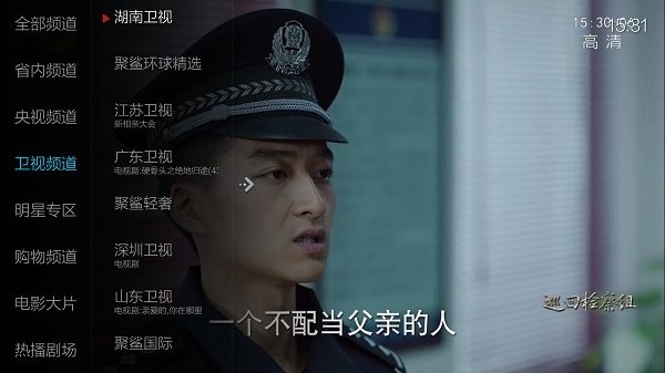 小薇直播ios免费版 V2.5.0.4