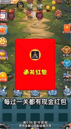 僵尸来吧安卓版 V1.0.0