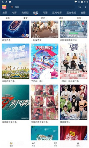 小熊影视安卓官方正版 V3.5