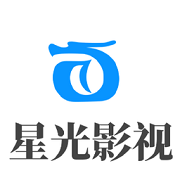 星光影视安卓免费版 V4.9.0