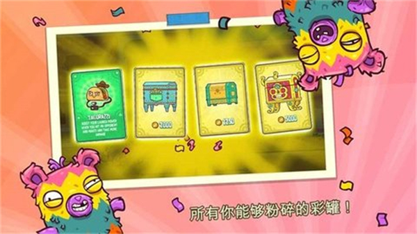 野牛复仇记安卓版 V3.71