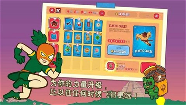 野牛复仇记安卓版 V3.71