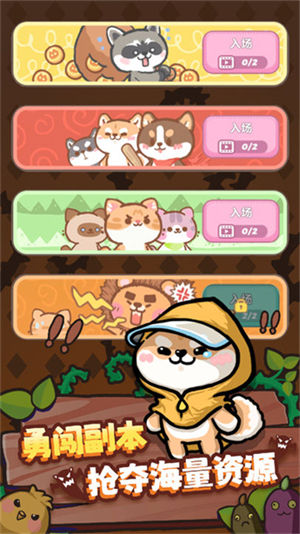 喵星族安卓版 V0.1