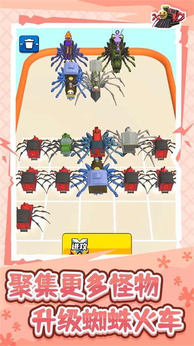 木头冲冲冲安卓版 V1.1.3