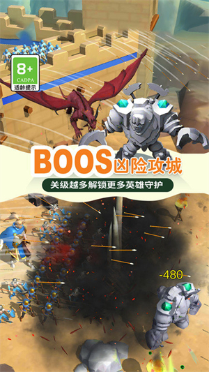 保卫大家园安卓版 V1.0.1
