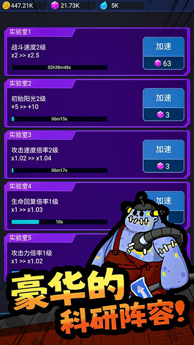 怪物惊魂夜安卓免费版 V1.0.1