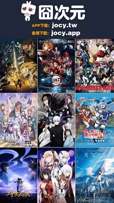 囧次元动漫安卓纯净版 V1.5.6.2