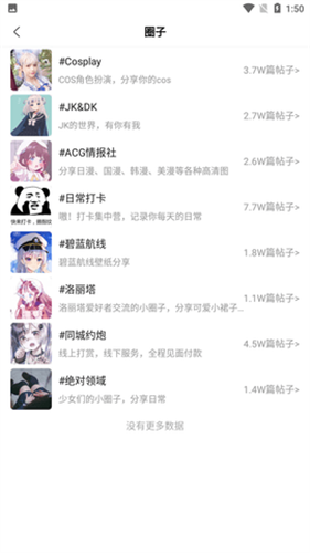涩里番视频安卓免费看版 V1.0