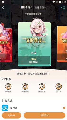涩里番视频安卓免费看版 V1.0