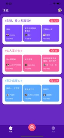 奶豆短视频安卓在线观看版 V1