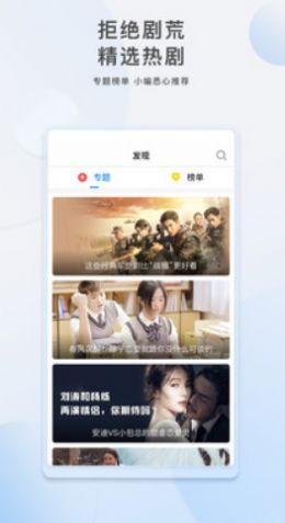 天下第一社区安卓高清在线观看版 V1.0