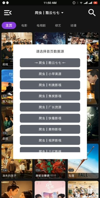影音壳子安卓版 V1.5.0