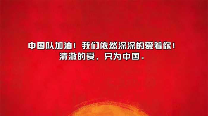 中国实况足球总决赛安卓版 V1.0.3