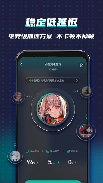 ourplay安卓正版 V6.9.5