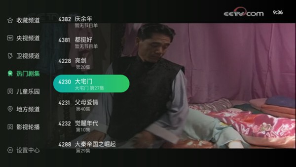 星空tv安卓版 V1.0.115