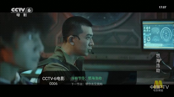 星空tv安卓版 V1.0.115