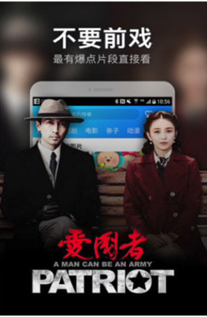 开心影院安卓免费版 V1.0