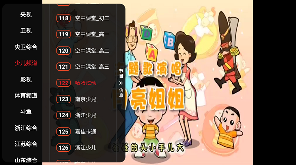 恋影max安卓免费版 V2023.1101