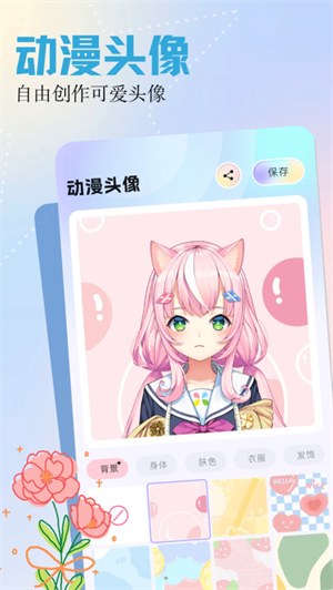 呵呵动漫壁纸安卓版 V1.1
