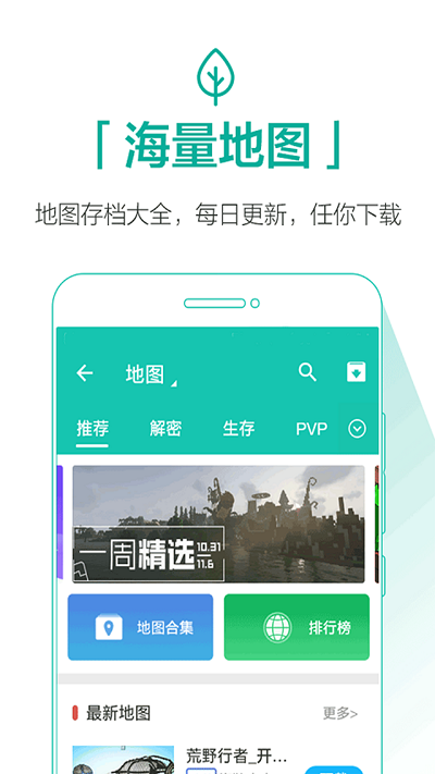 qoo安卓正版 V8.4.10