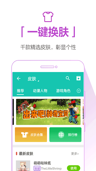 qoo安卓正版 V8.4.10