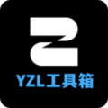 YZL画质工具箱安卓版 V1.1