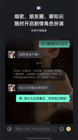 xeva安卓免费版 V7.0.2