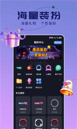 趣开黑游戏搭子安卓版 V1.0.0