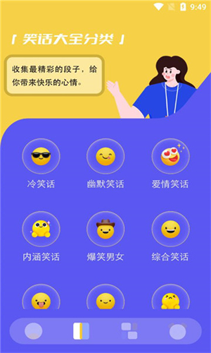 3223乐园安卓版 V1.1