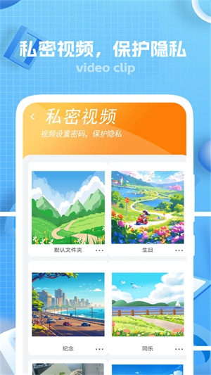 键剪安卓版 V1.0